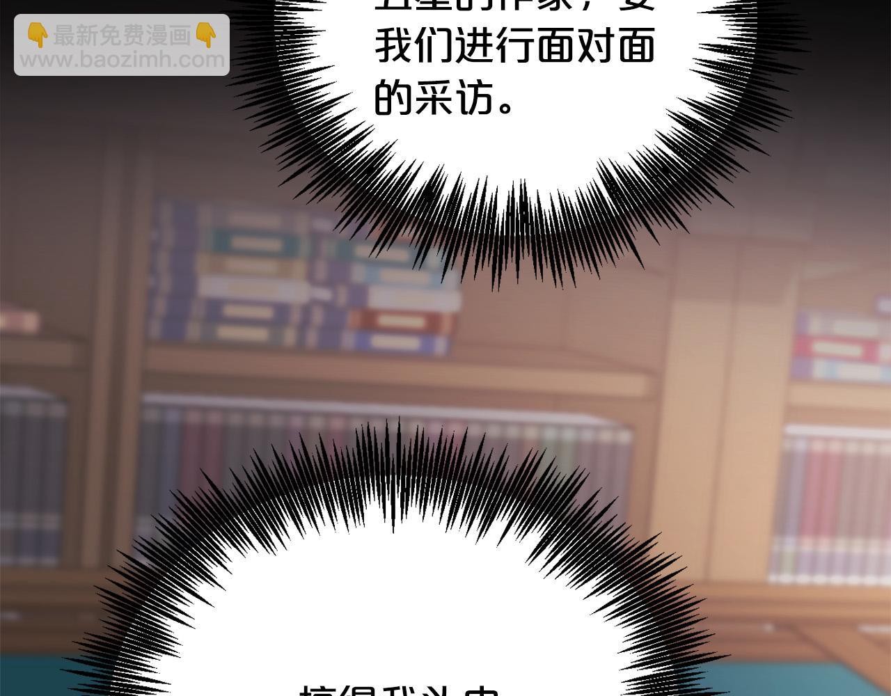 第87话 意想不到的人82