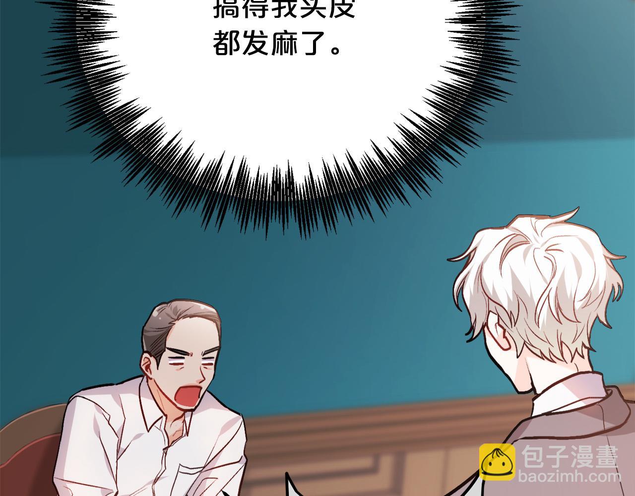 第87话 意想不到的人83