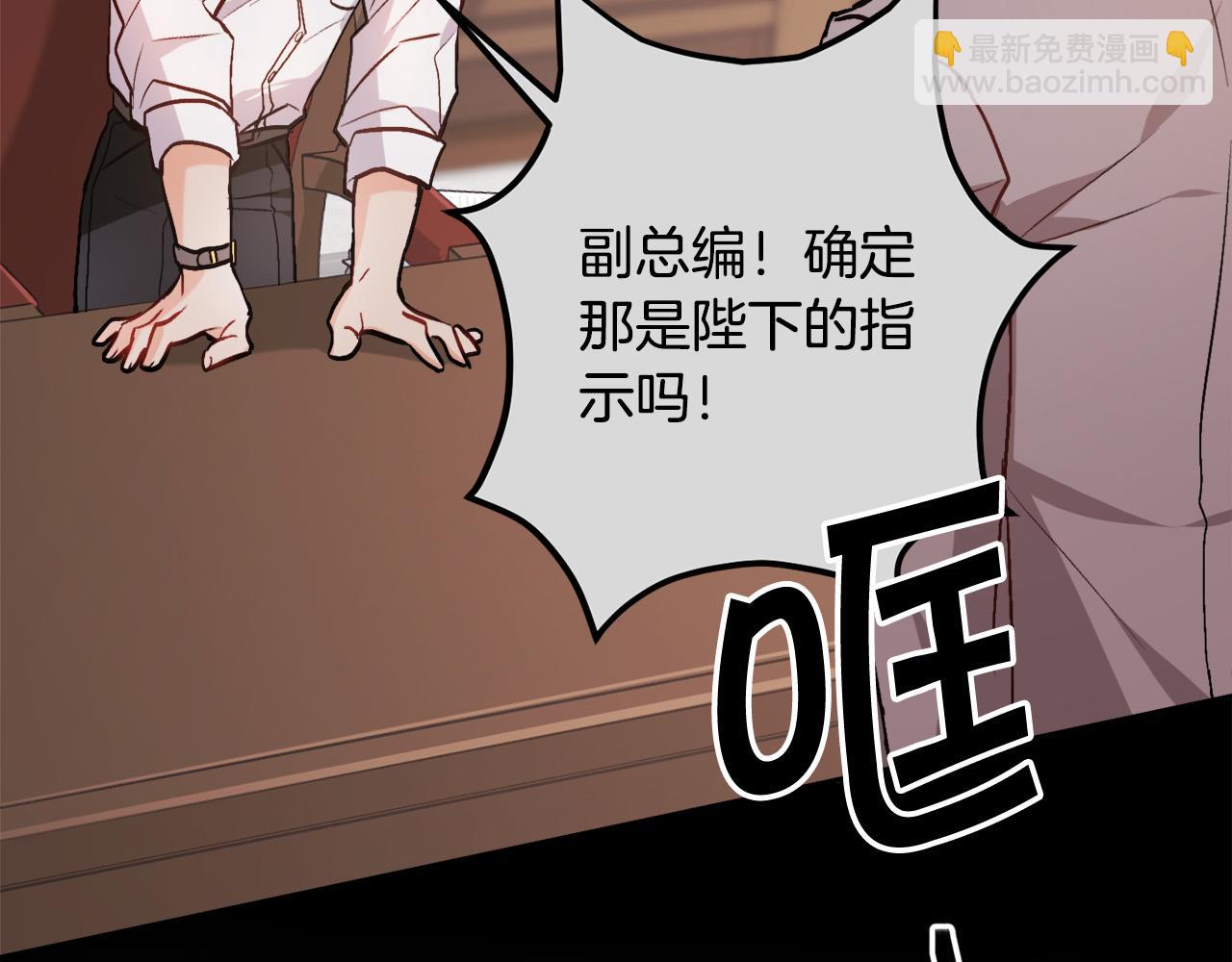第87话 意想不到的人84