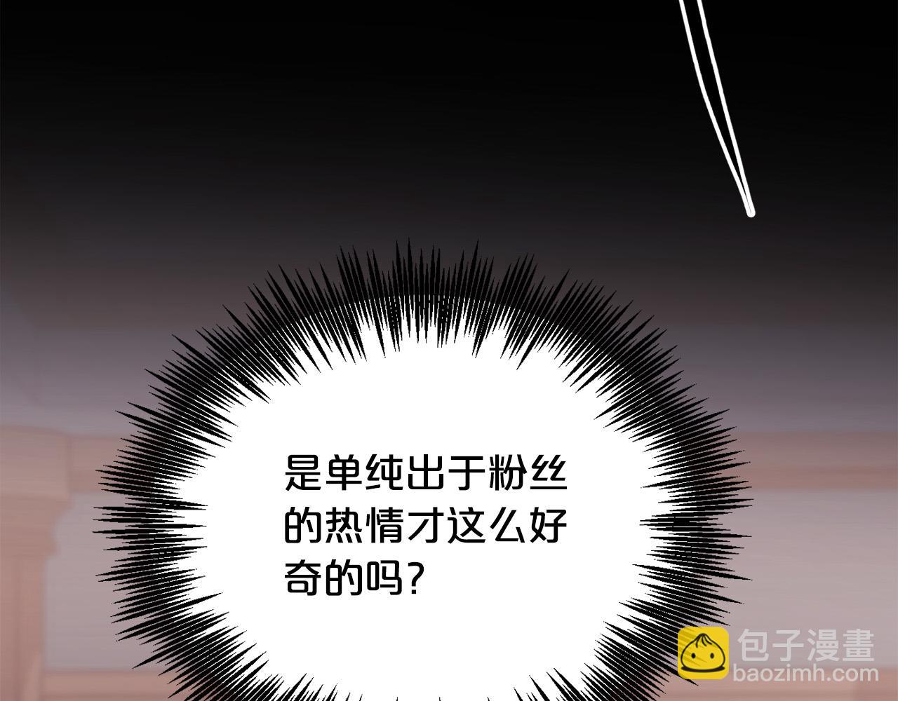 第87话 意想不到的人85