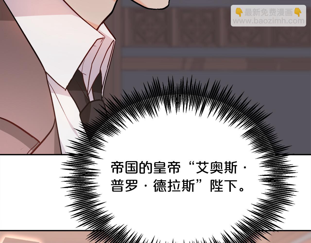 第87话 意想不到的人87