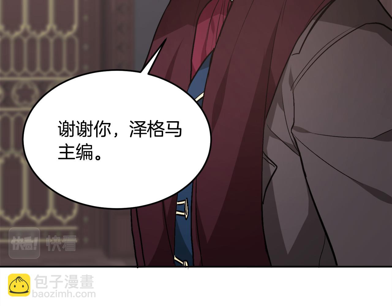 第87话 意想不到的人89