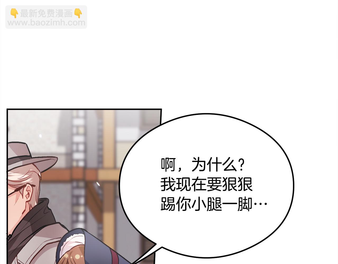 第87话 意想不到的人9