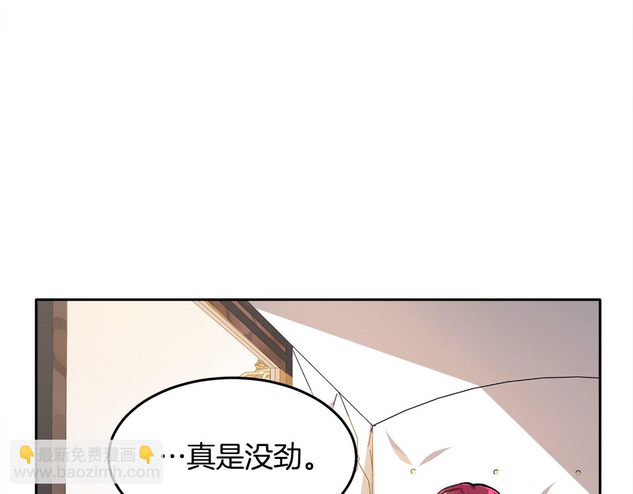 第87话 意想不到的人93