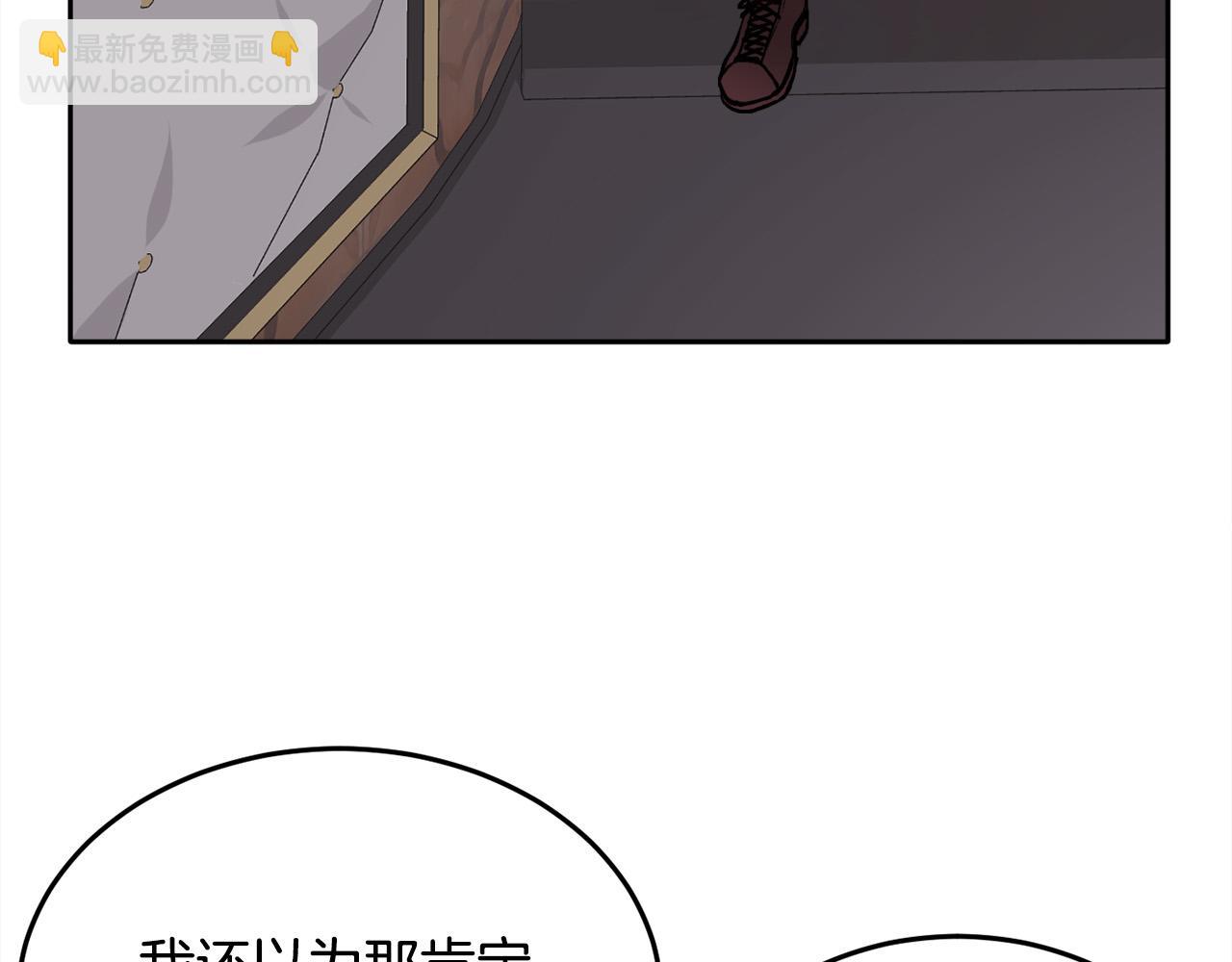 第87话 意想不到的人95