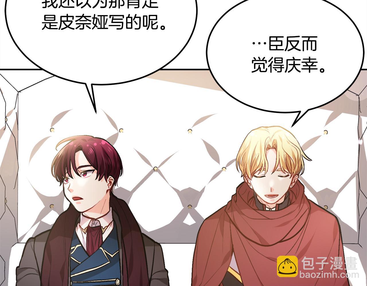 第87话 意想不到的人96