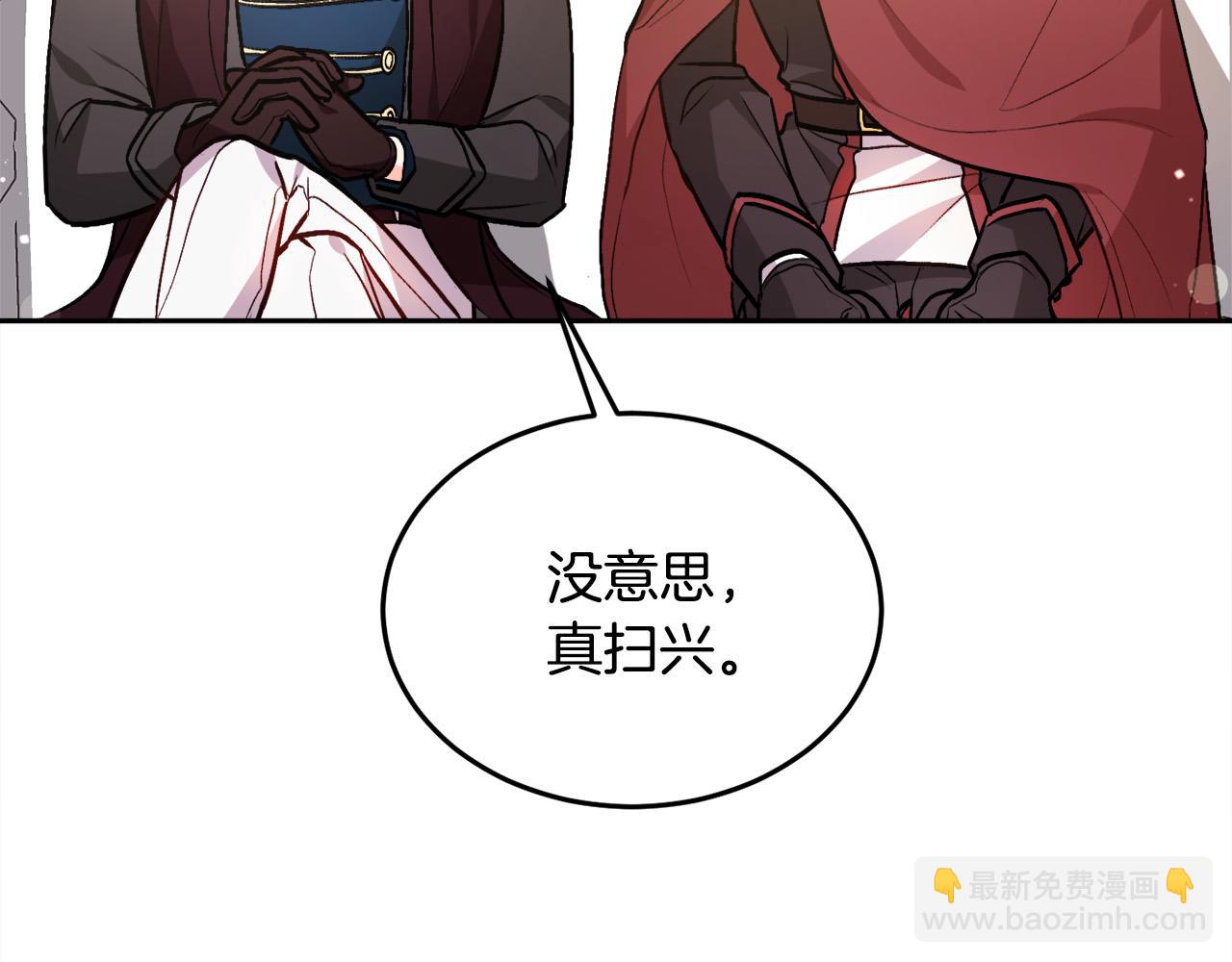 第87话 意想不到的人97