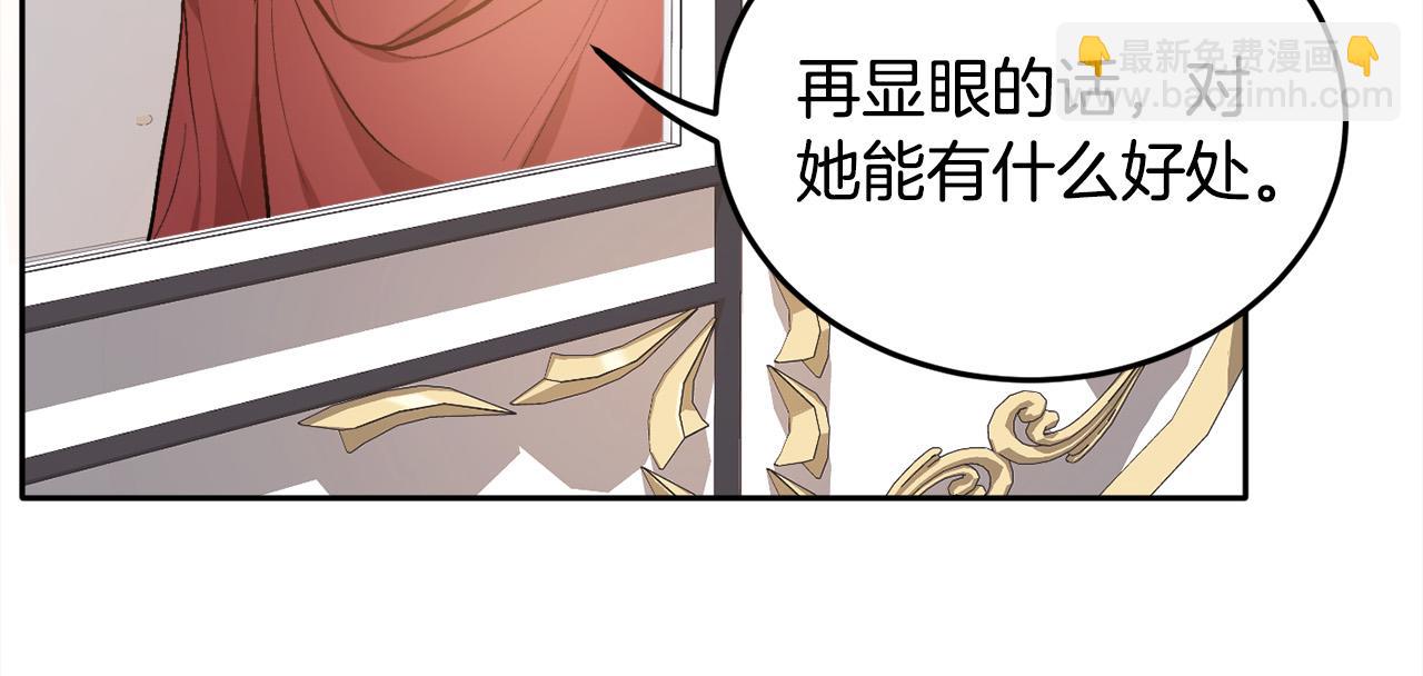 第87话 意想不到的人99