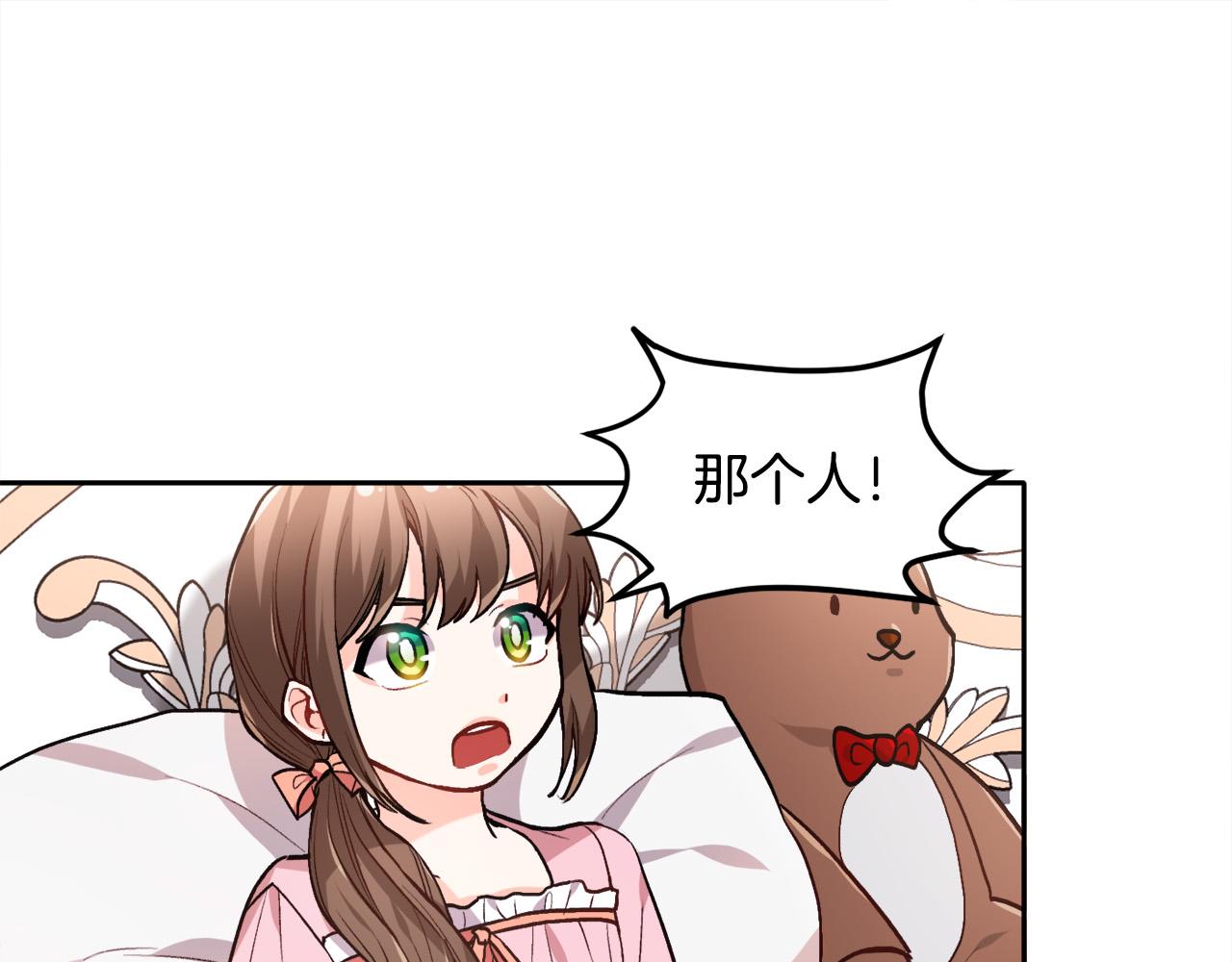 第88话 赌谁赢0