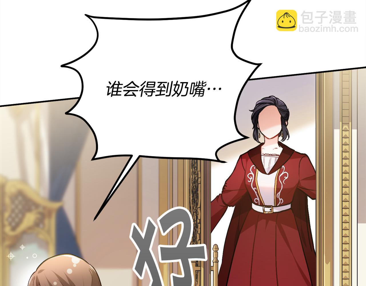 第88话 赌谁赢104