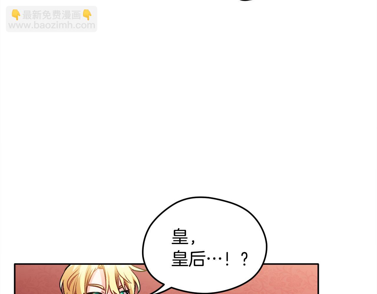 第88话 赌谁赢108