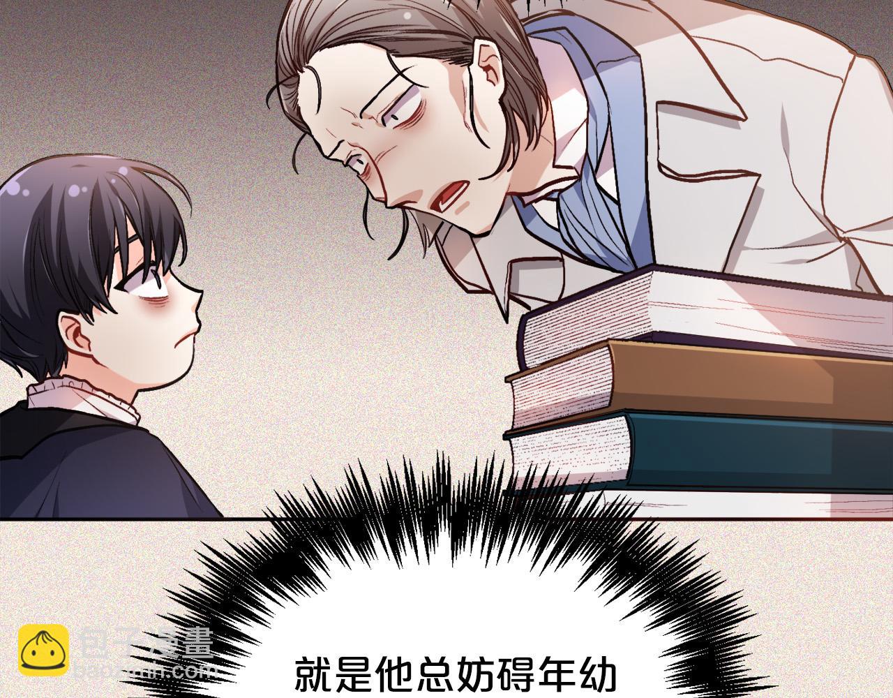 第88话 赌谁赢11