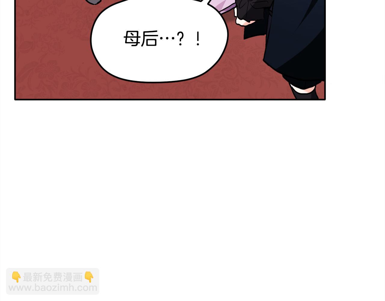 第88话 赌谁赢110