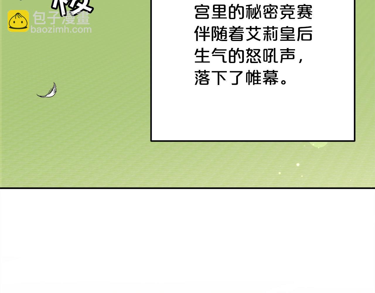 第88话 赌谁赢113