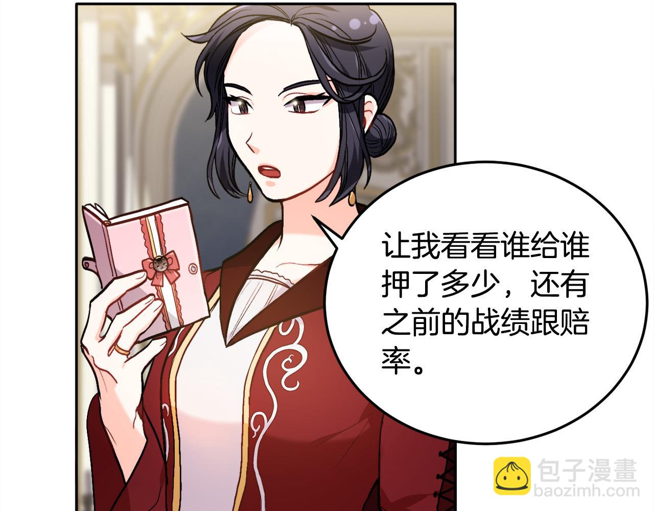 第88话 赌谁赢118