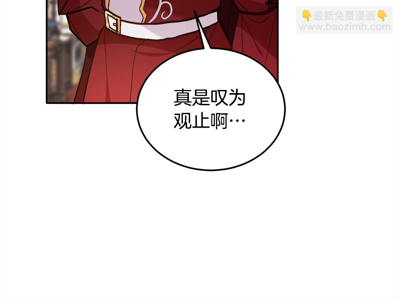 第88话 赌谁赢119