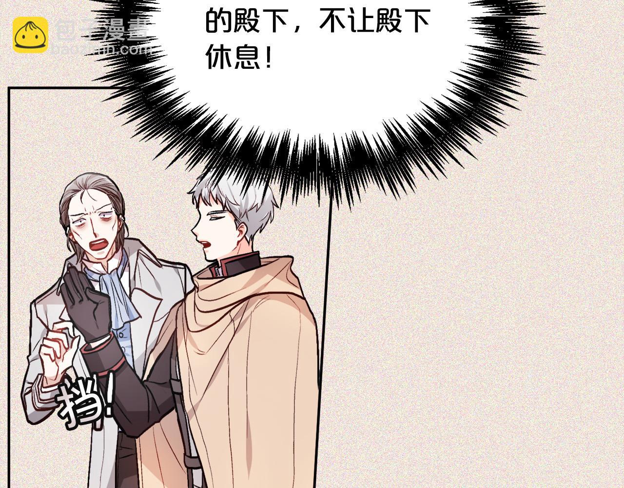 第88话 赌谁赢12