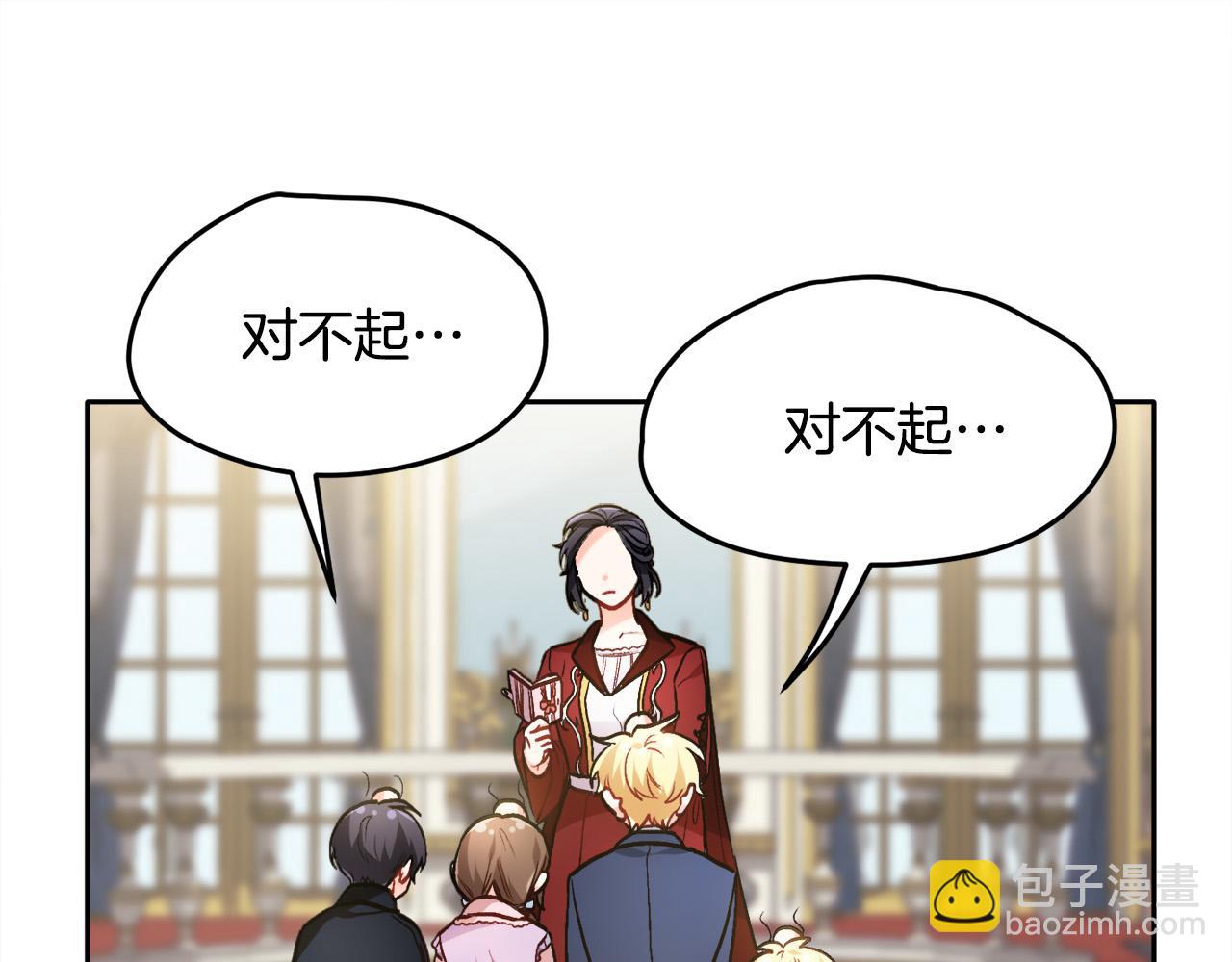 第88话 赌谁赢120