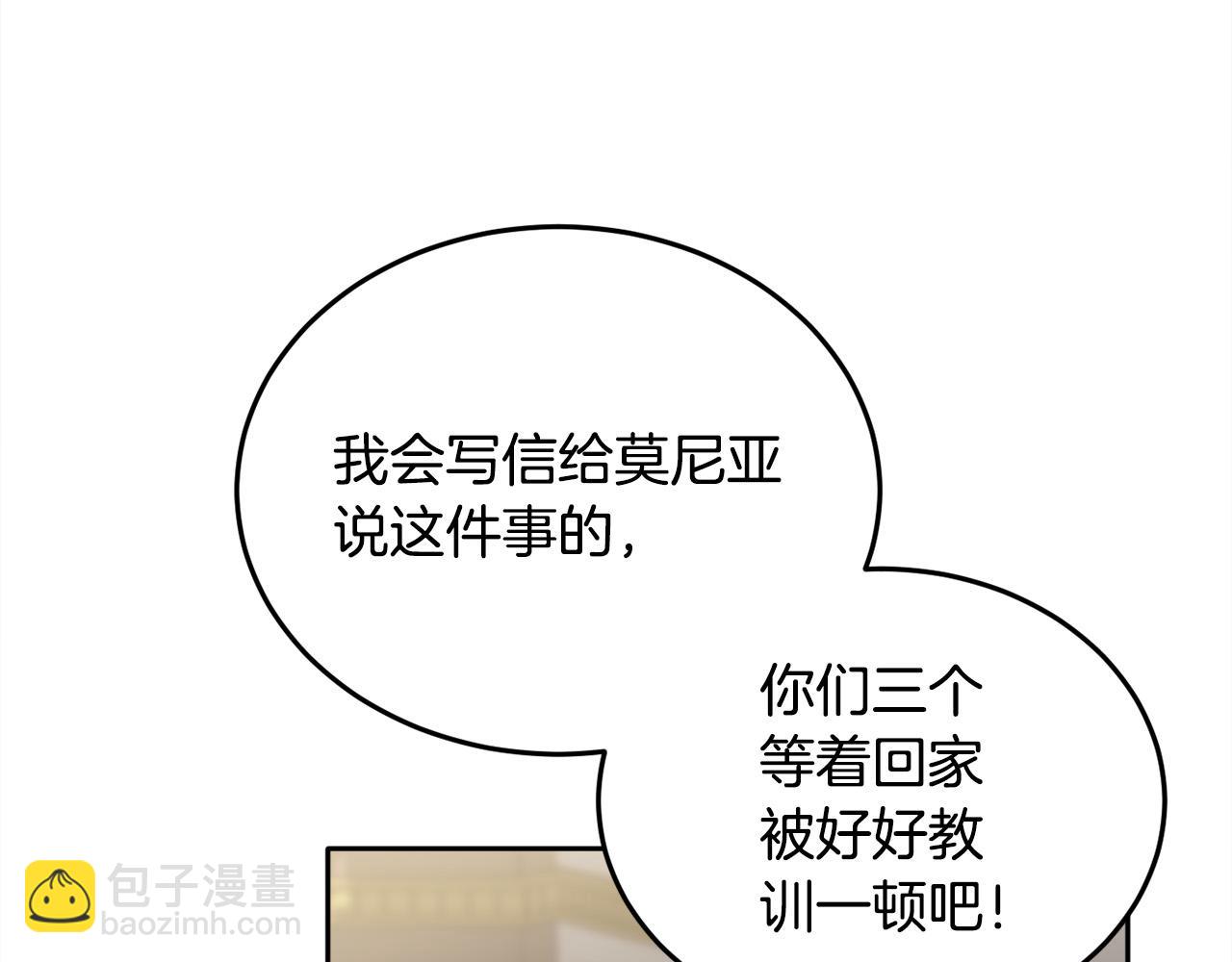 第88话 赌谁赢124