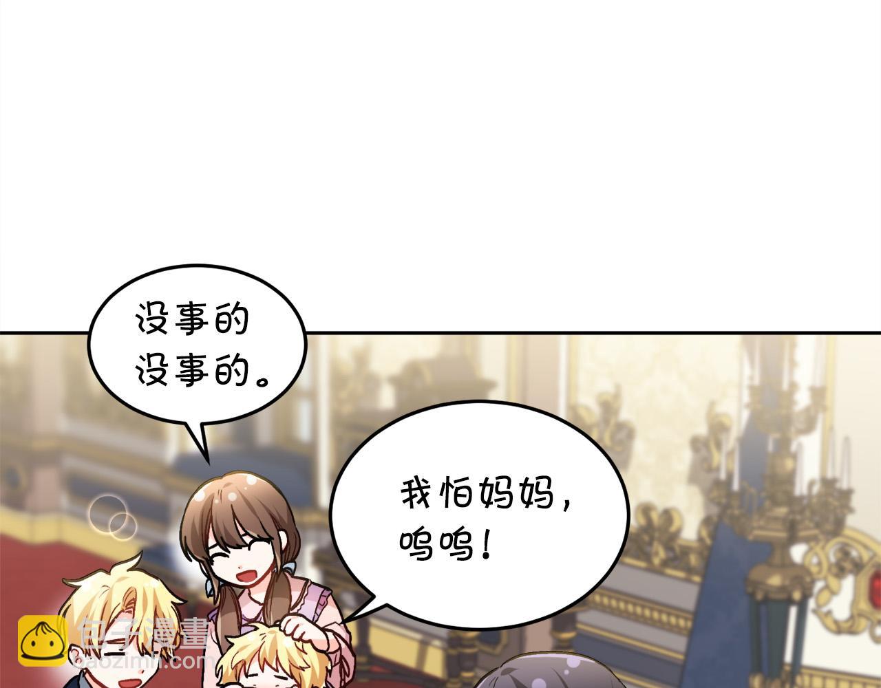 第88话 赌谁赢129