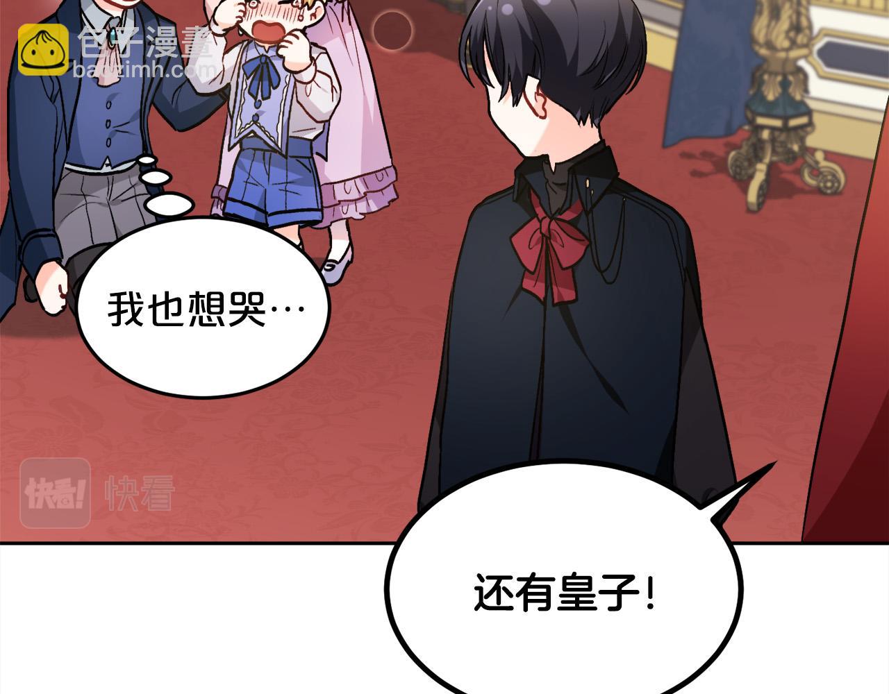 第88话 赌谁赢130