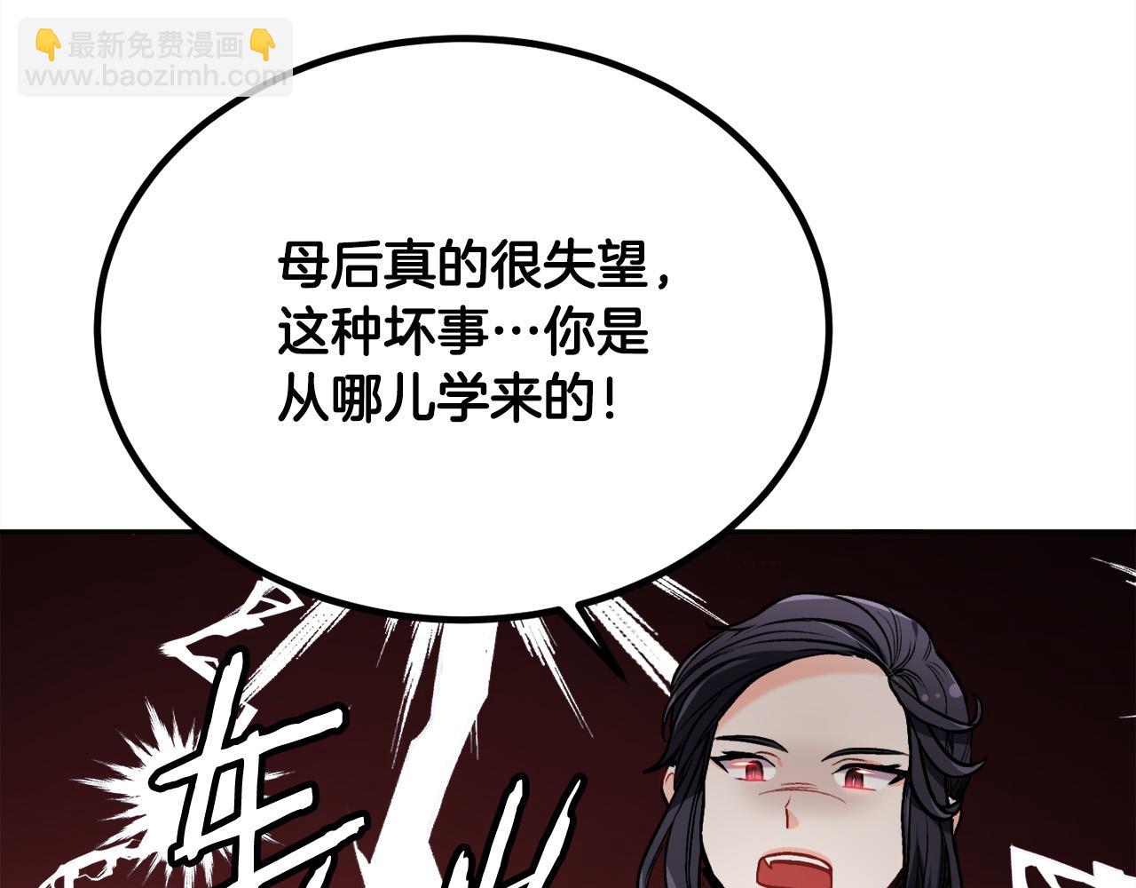 第88话 赌谁赢133