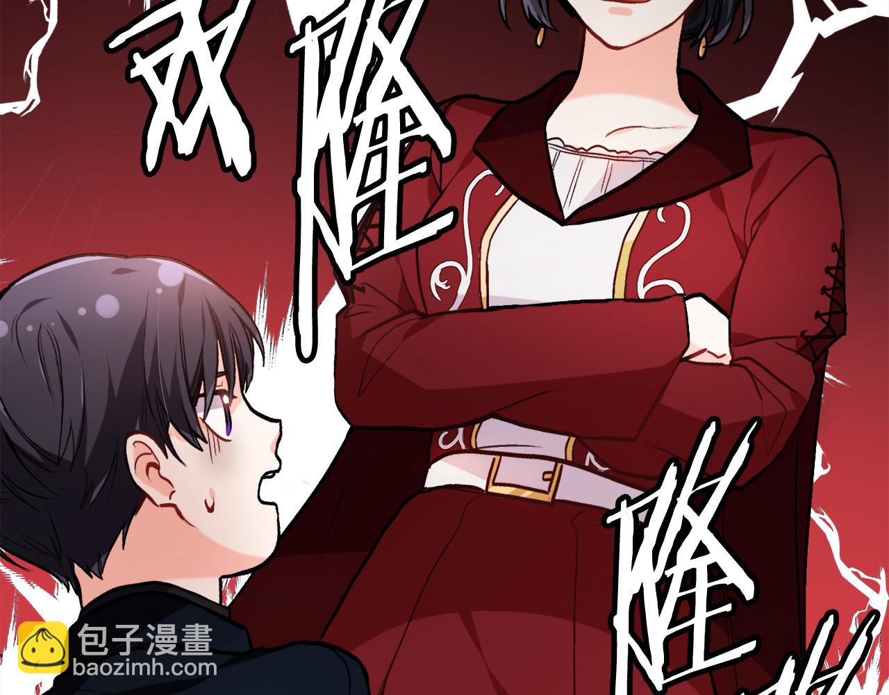 第88话 赌谁赢134