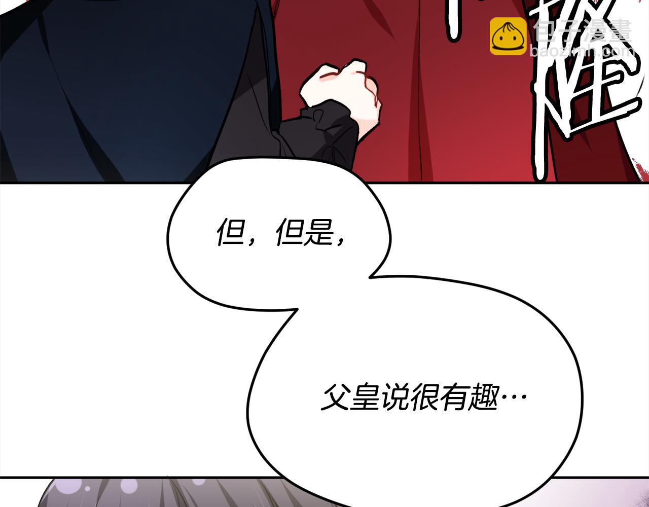 第88话 赌谁赢135