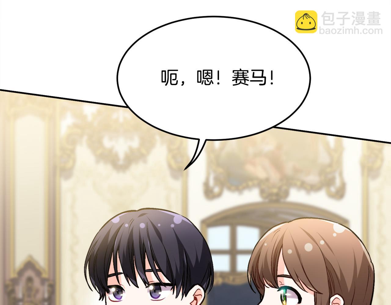 第88话 赌谁赢145