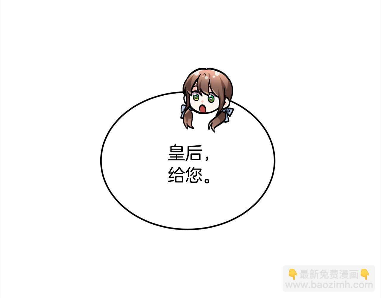 第88话 赌谁赢148