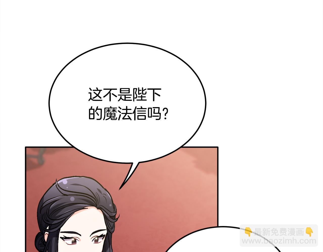 第88话 赌谁赢149