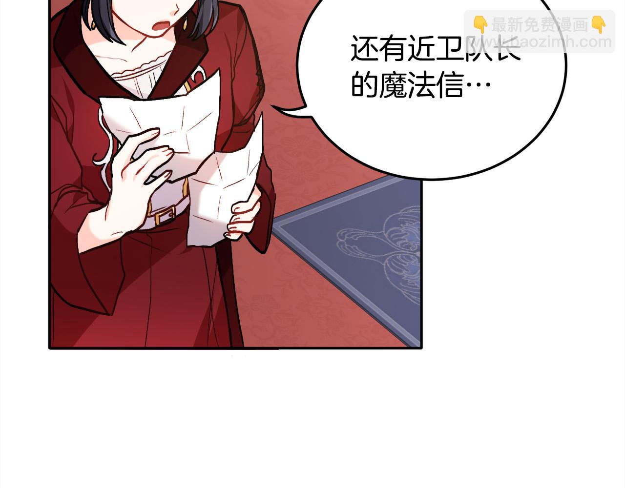 第88话 赌谁赢150