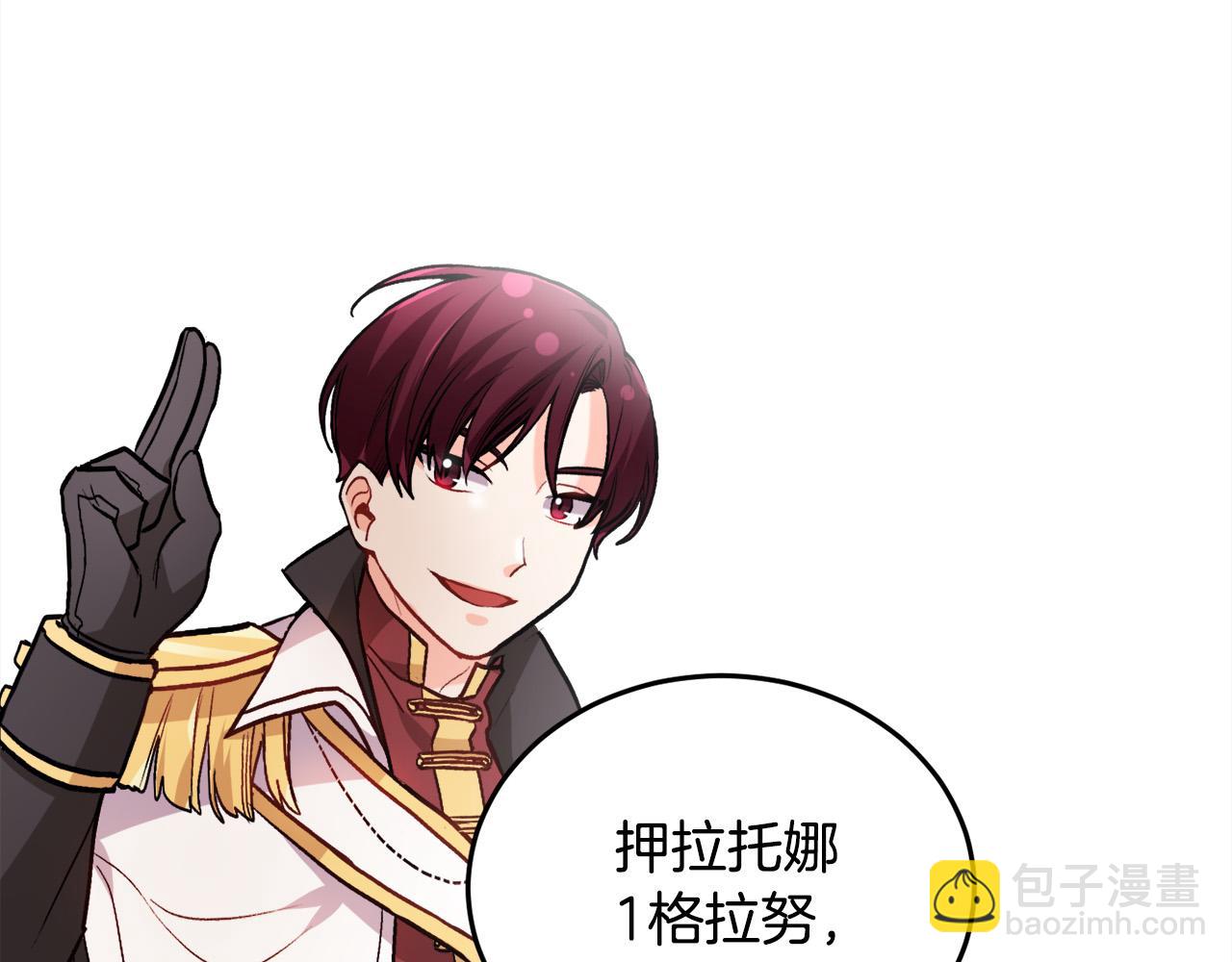第88话 赌谁赢151
