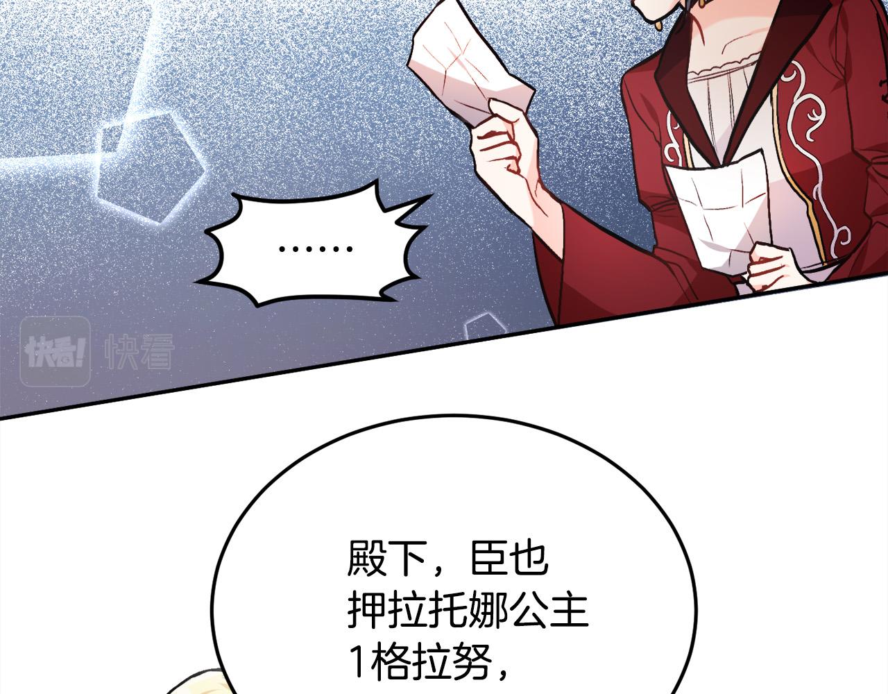 第88话 赌谁赢153
