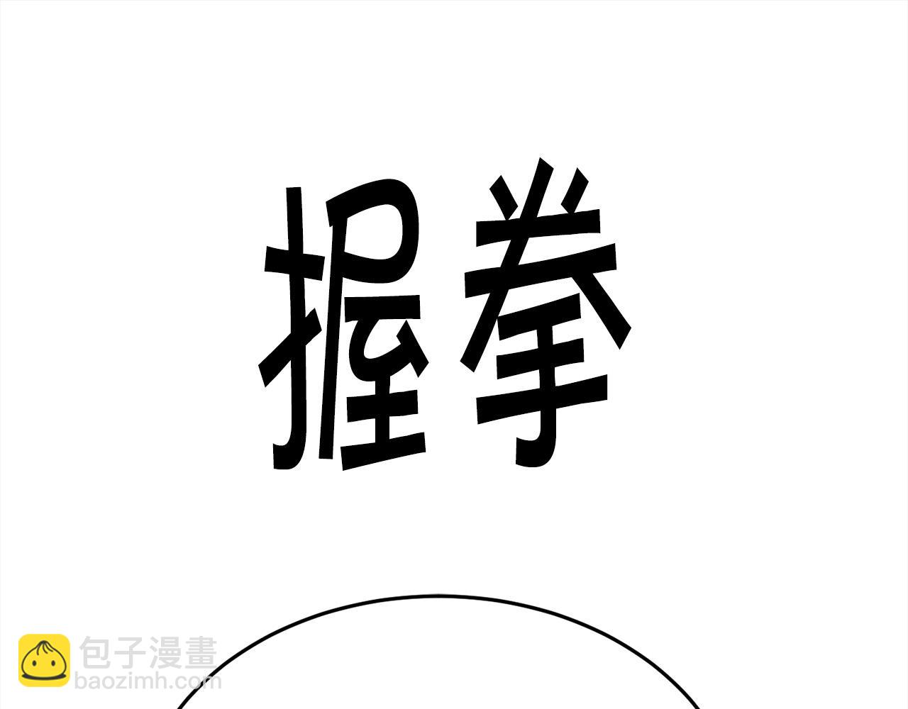 第88话 赌谁赢157