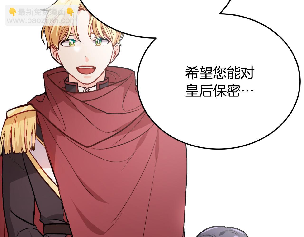 第88话 赌谁赢158