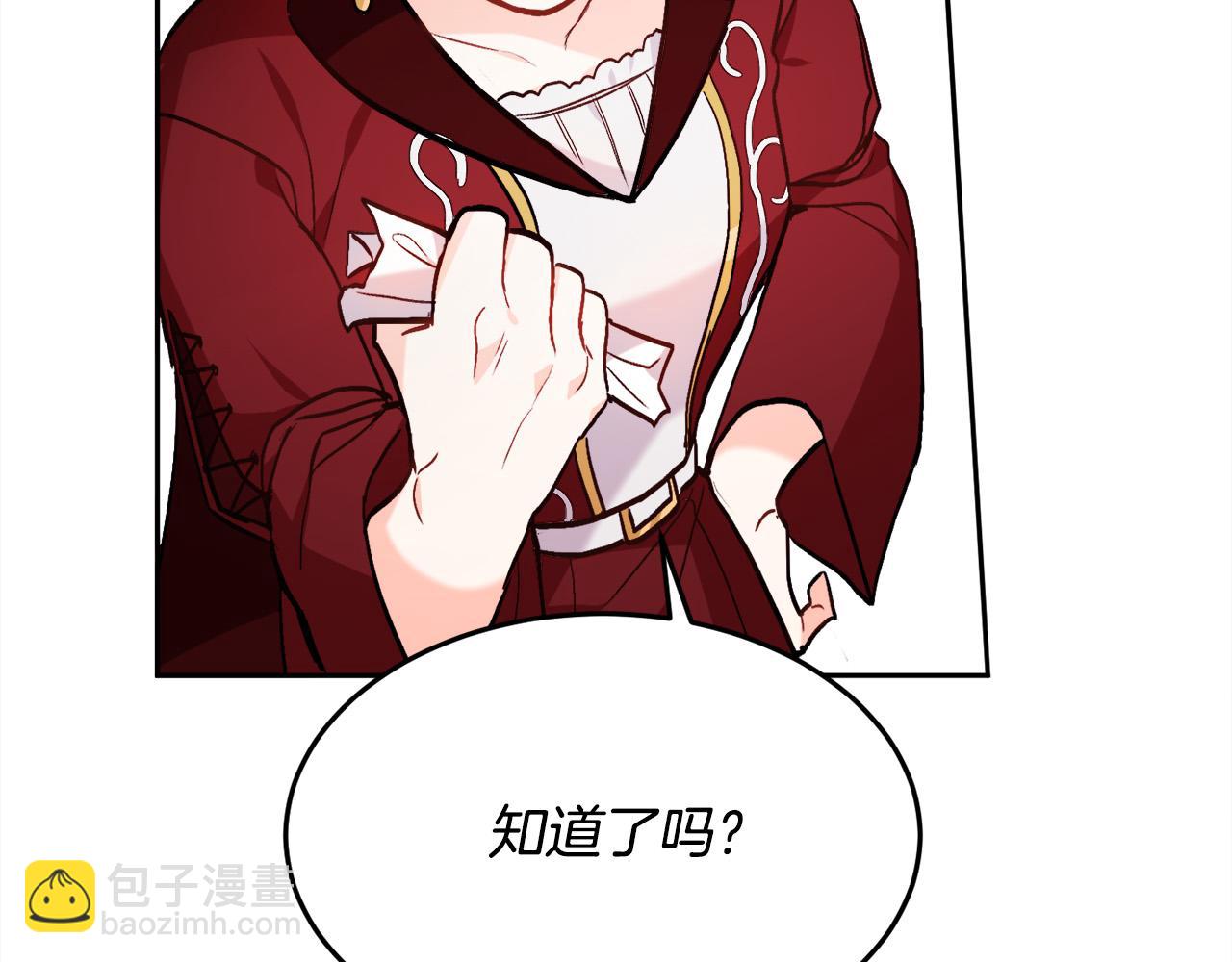 第88话 赌谁赢163