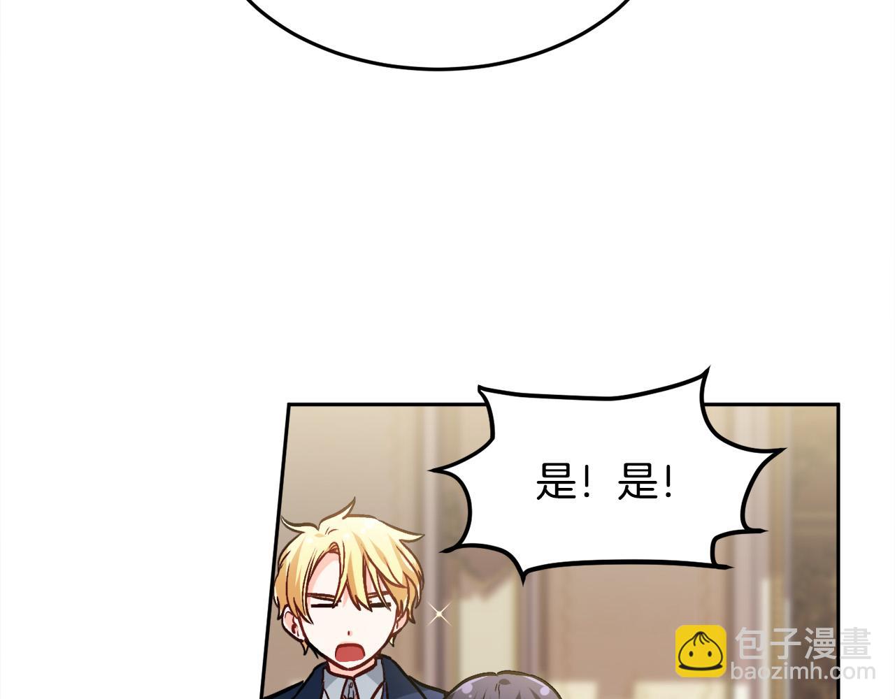 第88话 赌谁赢164