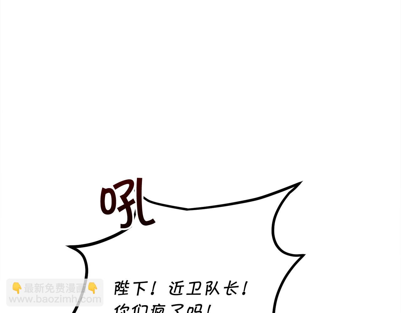 第88话 赌谁赢170