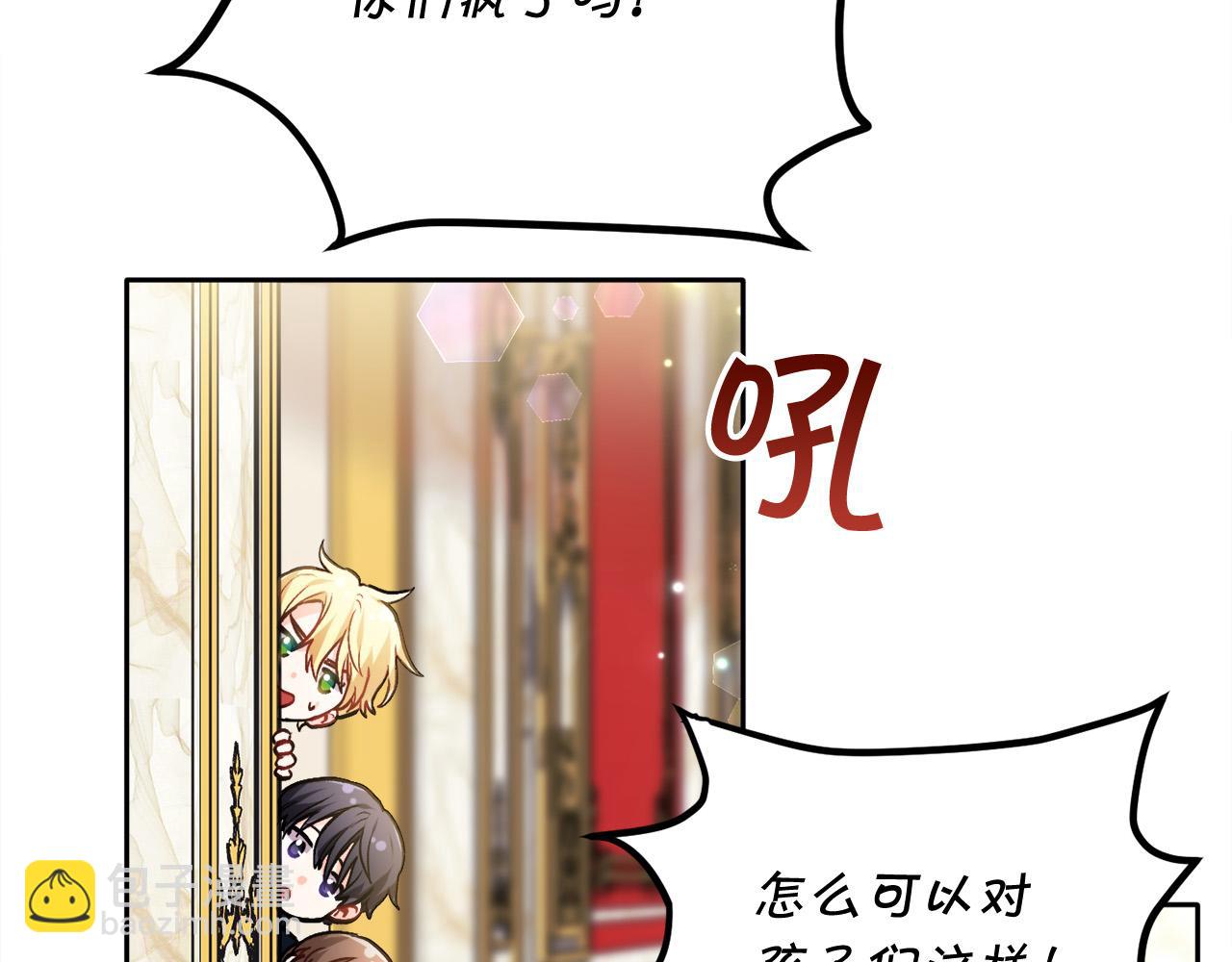 第88话 赌谁赢171