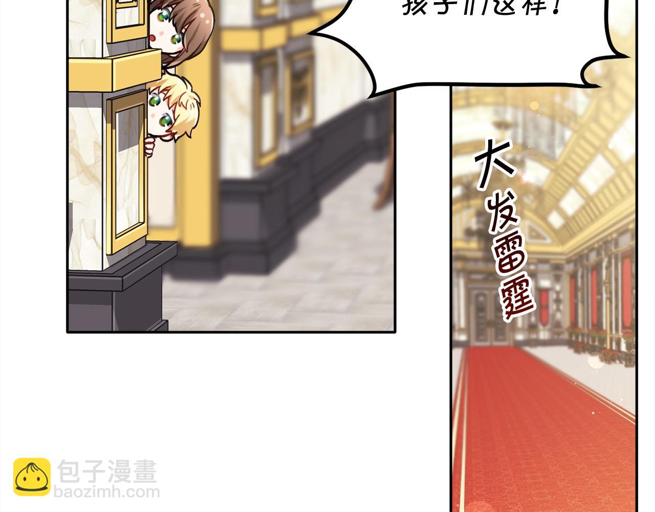 第88话 赌谁赢172