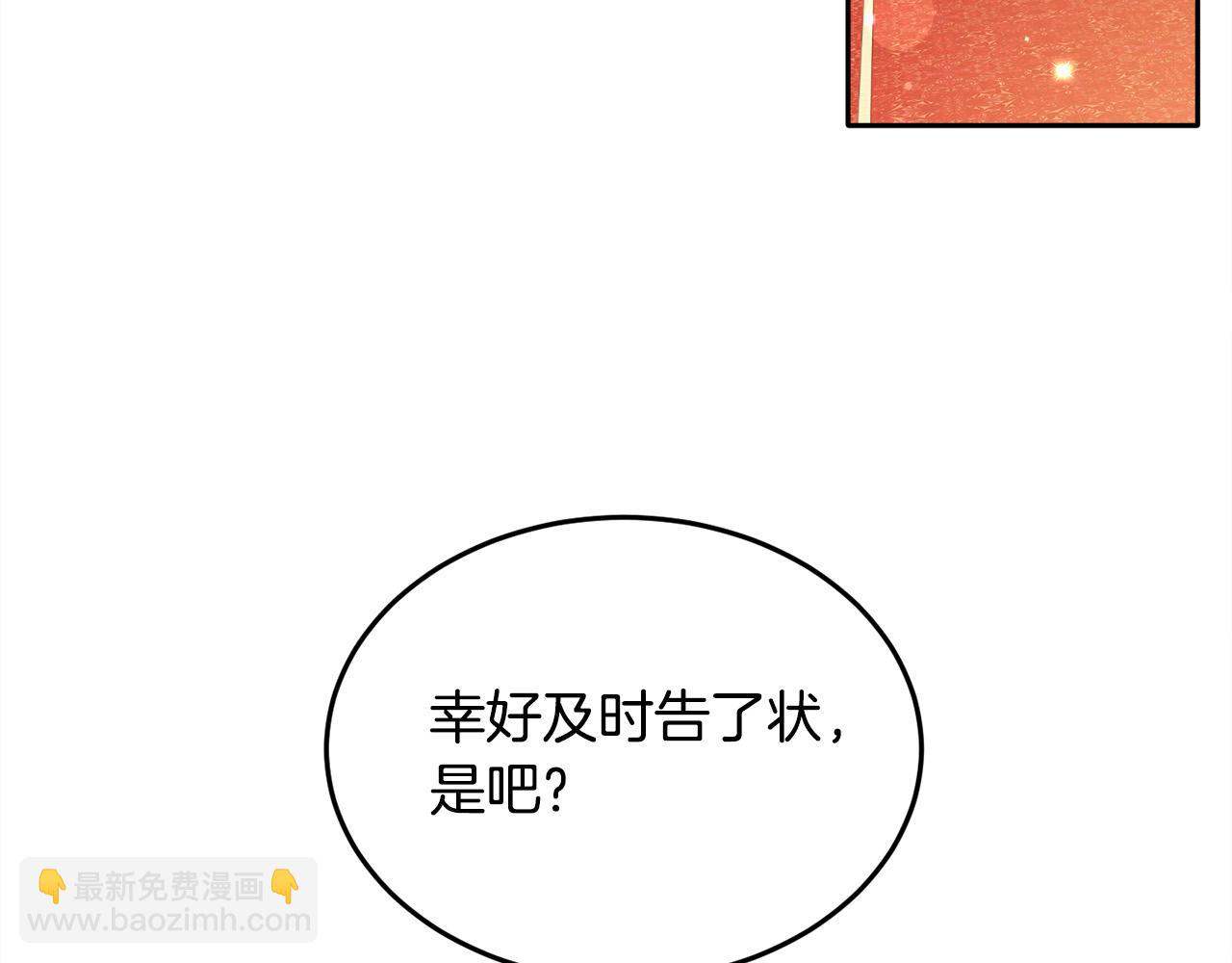 第88话 赌谁赢173
