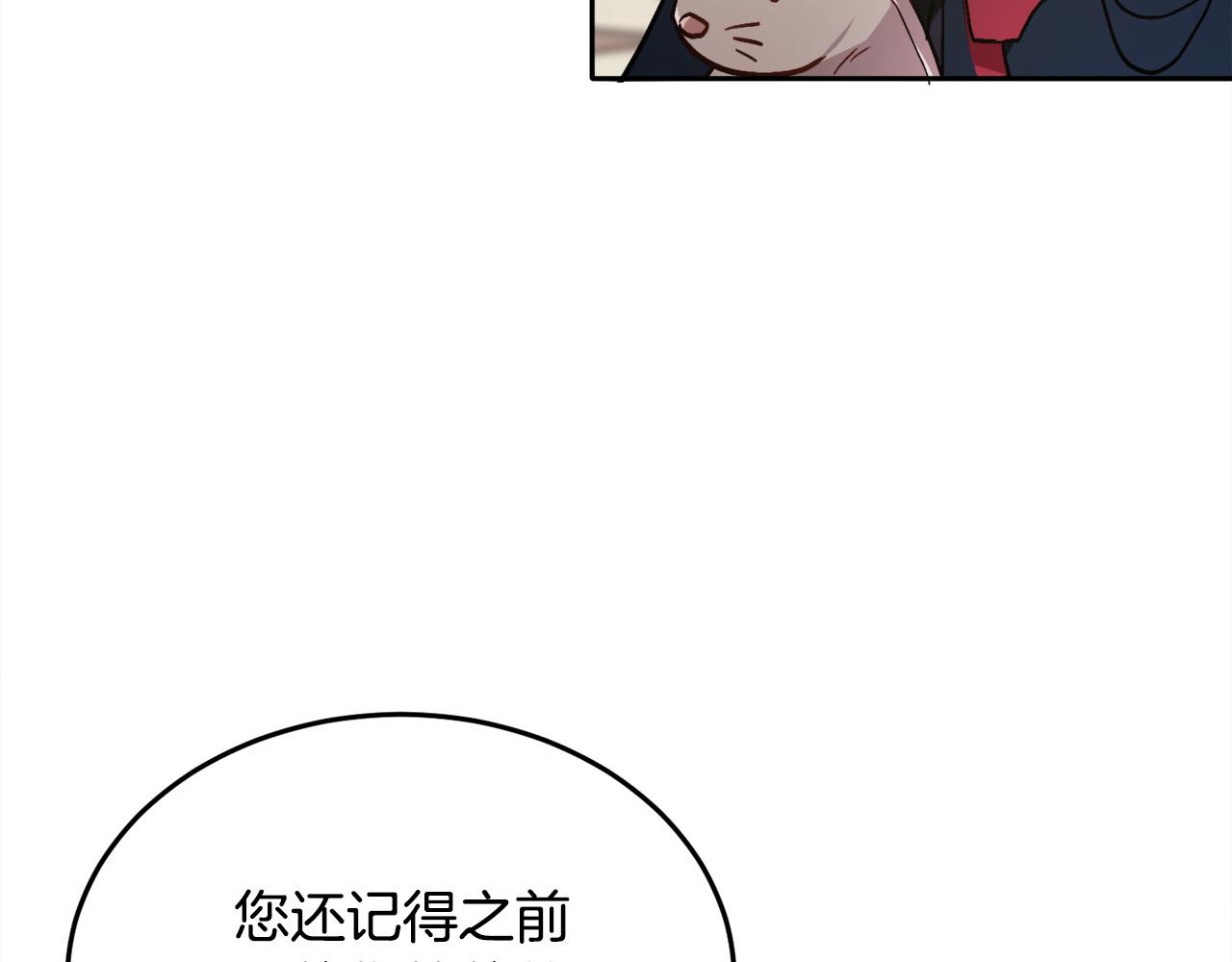 第88话 赌谁赢182