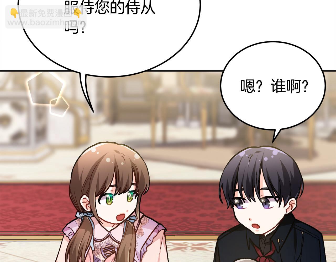第88话 赌谁赢183