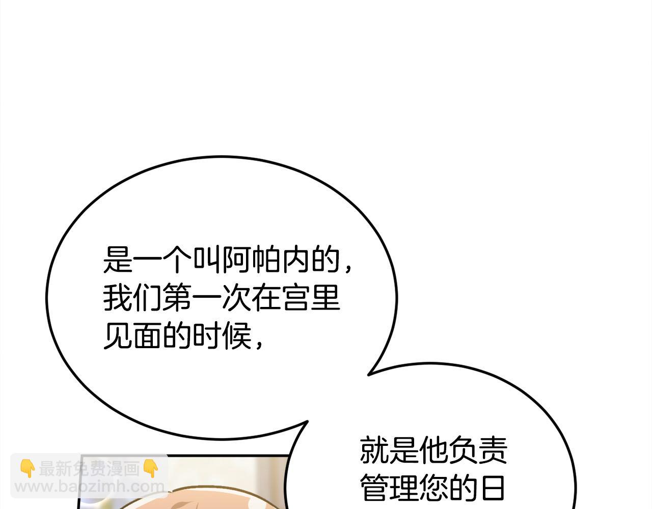 第88话 赌谁赢185