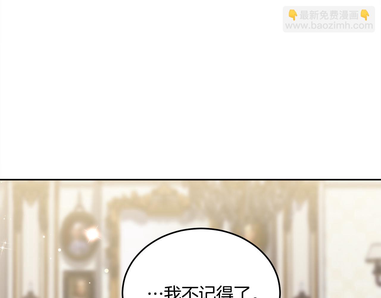 第88话 赌谁赢189