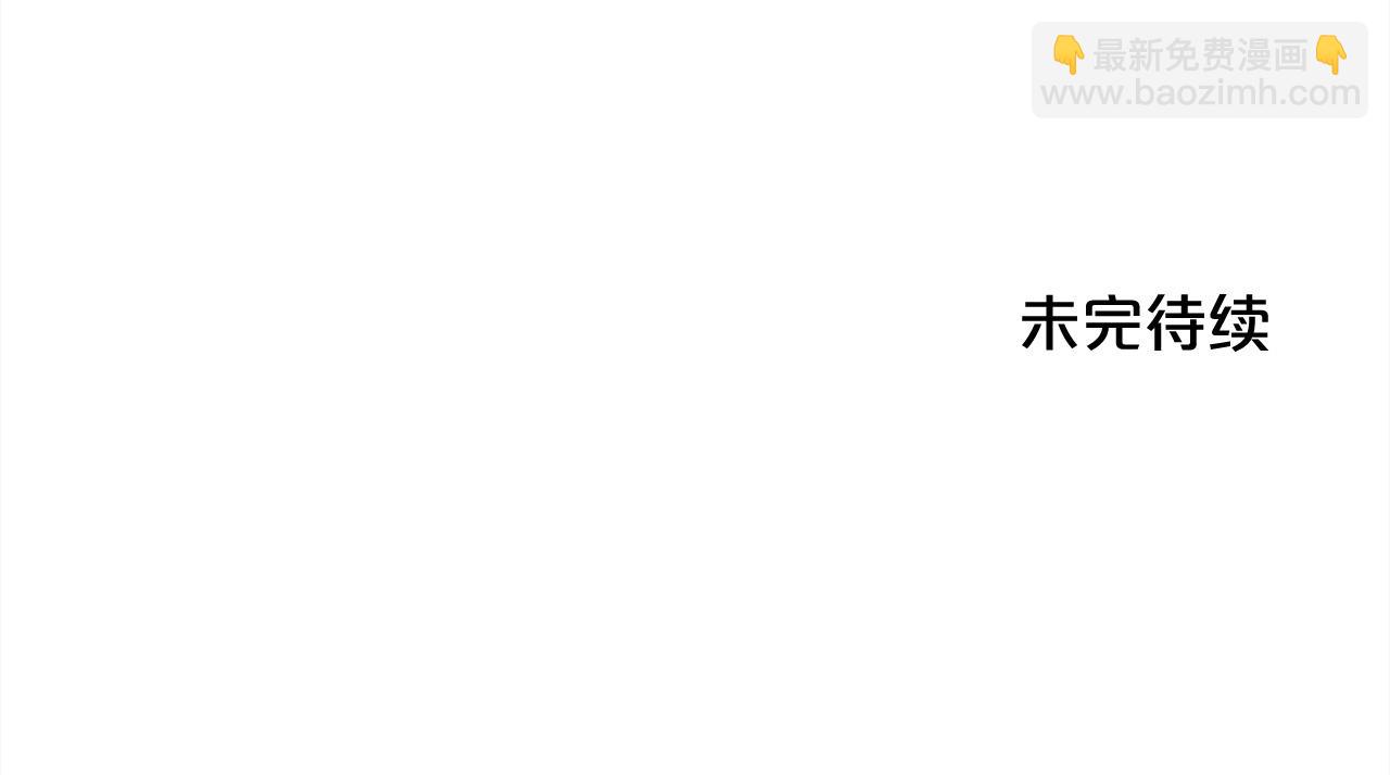 第88话 赌谁赢192