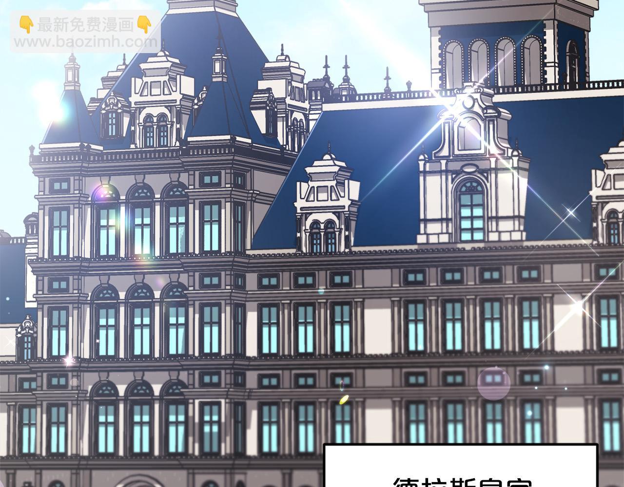 第88话 赌谁赢23