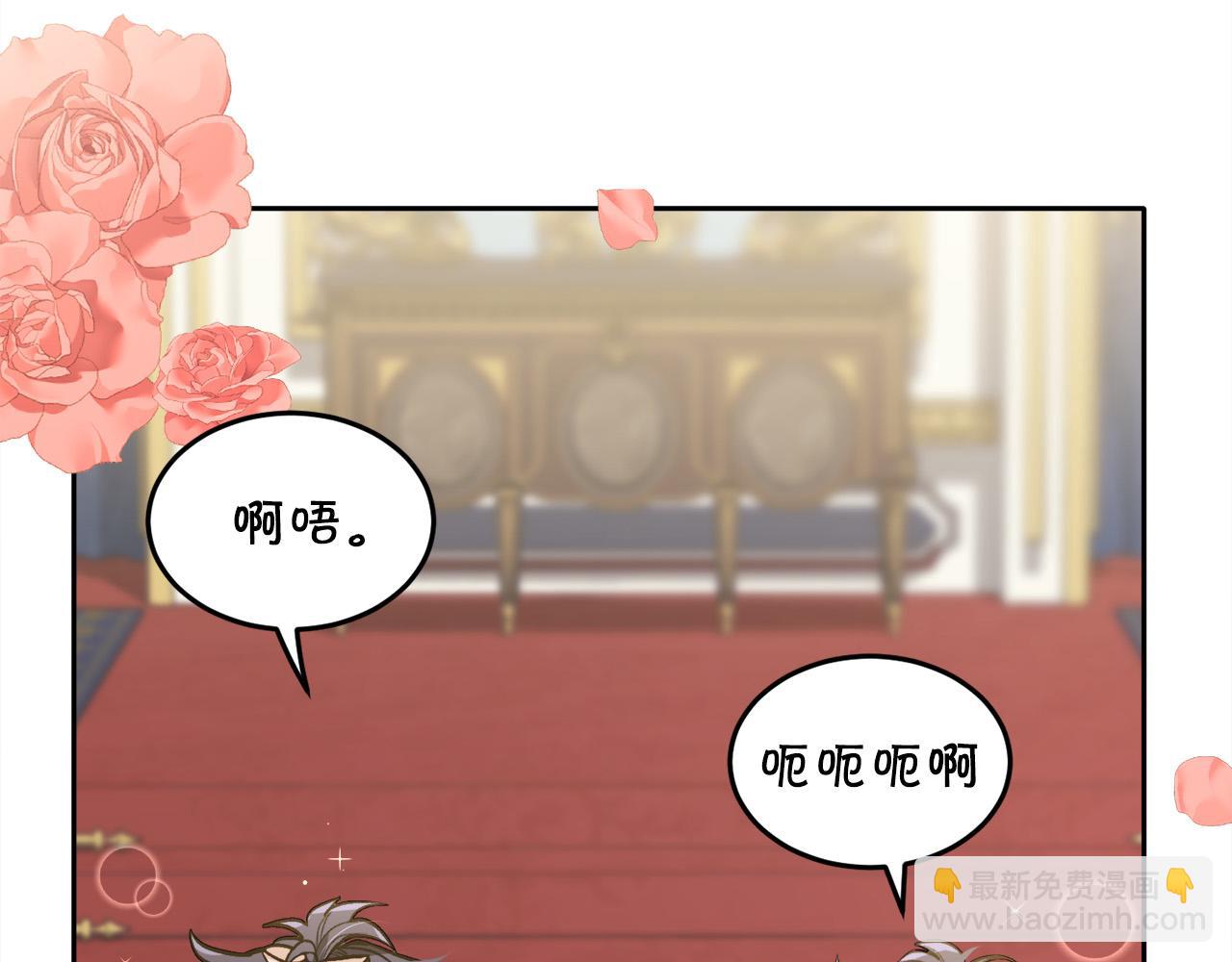 第88话 赌谁赢25
