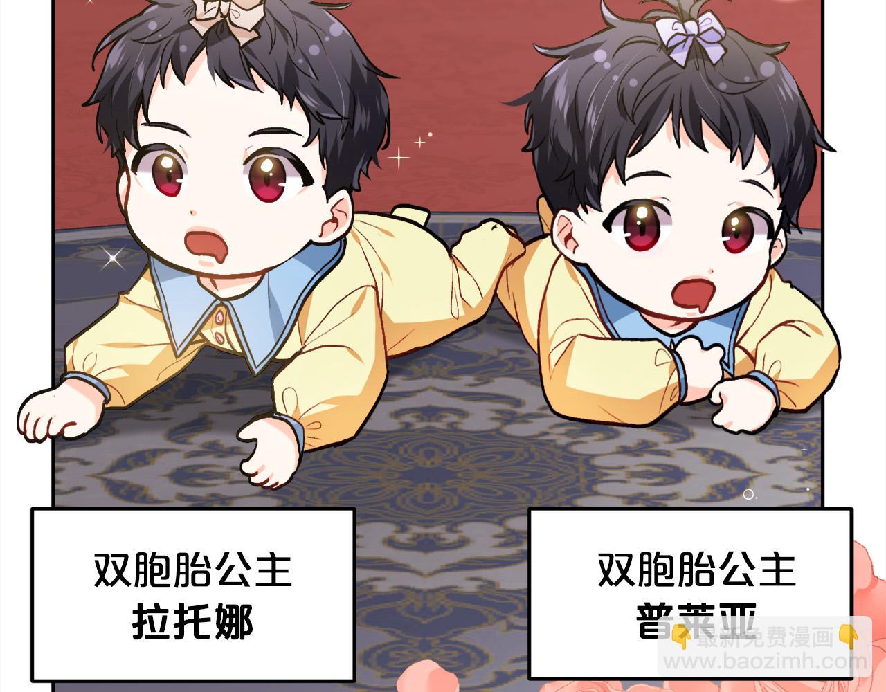 第88话 赌谁赢26